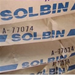 德予得供应日信氯醋树脂SOLBIN A 三元氯醋树脂solbin A 替代VAGH