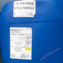 德予得供应用于辐射固化和溶剂型油墨的润湿分散剂 迪高 685 tego 685