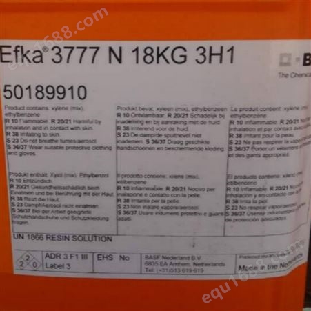 工业汽车涂料用氟改姓丙烯酸流平剂EFKA3777 德予得