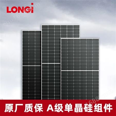 屋顶光伏电站 兆瓦级工商业厂房企业自用太阳能发电系统380V