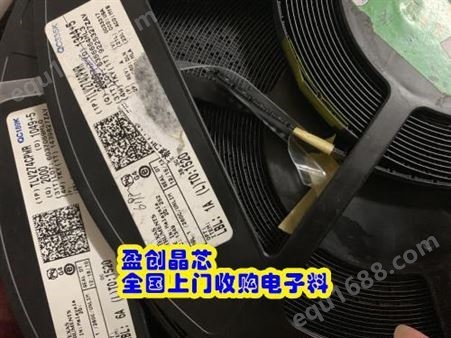 安徽金华电子元件回收   高价回收平板电脑料