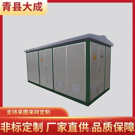 配电柜 野外空间监测柜 智能仪器设备柜 空气质量监测柜 可定制