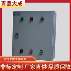 控制柜 配电箱 工厂变频水泵控制柜 开关PLC控制柜 厂家定制