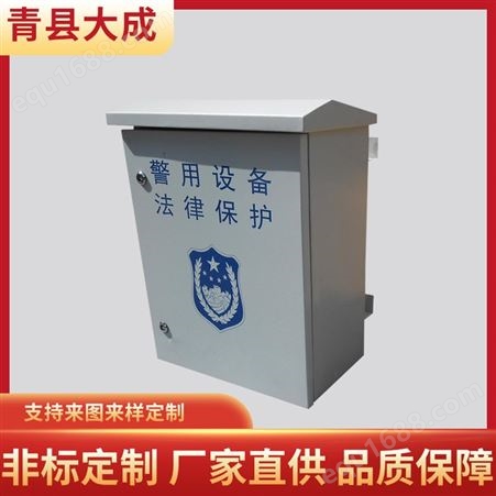 配电柜 野外空间监测柜 智能仪器设备柜 空气质量监测柜 可定制