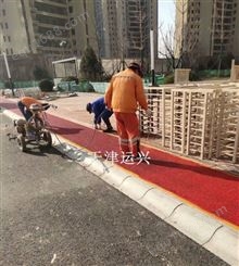 天津津南区沥青改色路面 沥青路面改色喷涂 彩色透水沥青路面公司