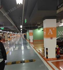 天津环氧自流平 防滑地坪 超市固化地坪漆