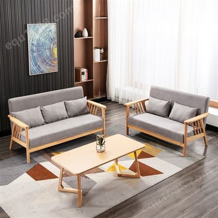 北欧风格实木小户型组合布艺沙发  简约现代客厅办公室沙发套装 厂家直营