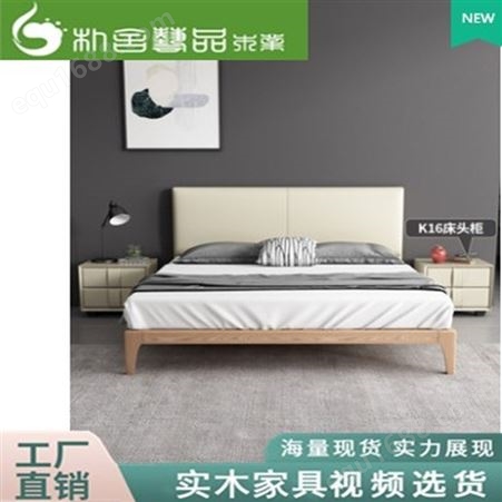 实木床1.8米双人床 现代简约主卧婚床 带软包实木高箱储物床