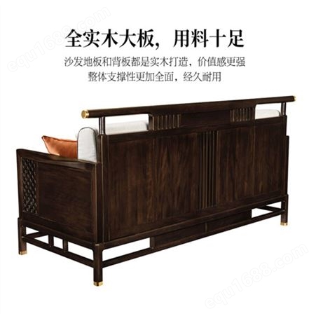 实木布艺沙发 乌金木新中式客厅实木家具实木沙发