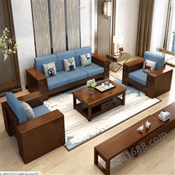 新中式胡桃木客厅家具 简约现代新中式贵妃家具套装组合