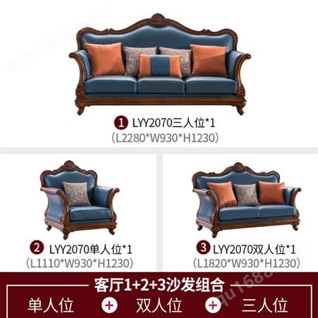 上海美式实木沙发真皮沙发组合设计 欧式轻奢别墅客厅沙发直销