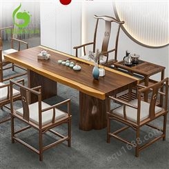 浙江茶桌实木茶台1米8型号 新中式功夫喝茶几 现代简茶桌椅组合 原木大板桌