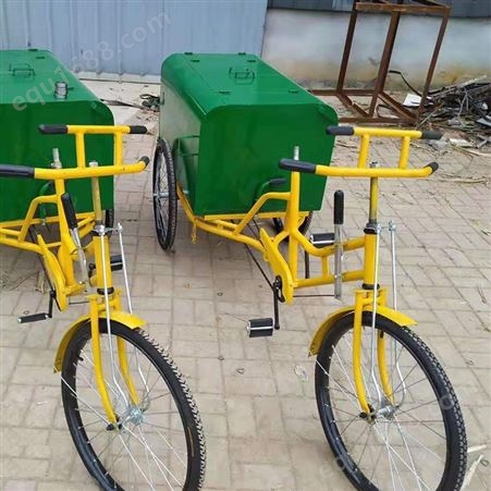 欣大环卫 26型人力保洁三轮车 脚踏式环卫三轮车 垃圾清运车 可定制
