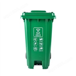 欣大垃圾桶 240L垃圾桶 户外脚踏环卫240升塑料垃圾桶 物业小区生活分类垃圾桶
