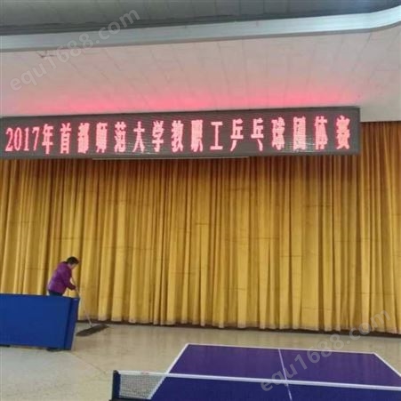 北京酒店舞台幕布天鹅绒 颜色多种可选择 投影幕布生产商供应