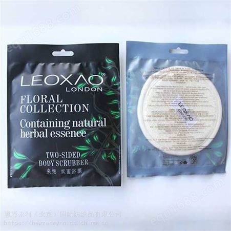 北京酒店客耗品_宾馆一次性针线包_LEOXAO一次性用品
