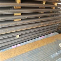 优质Q355GNH耐候钢板（山钢）特色制造 耐候钢板定制尺寸