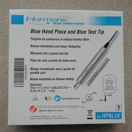 美国强生超声刀手柄HP054(银色)/HPBLUE(蓝色)参数 价格 说明